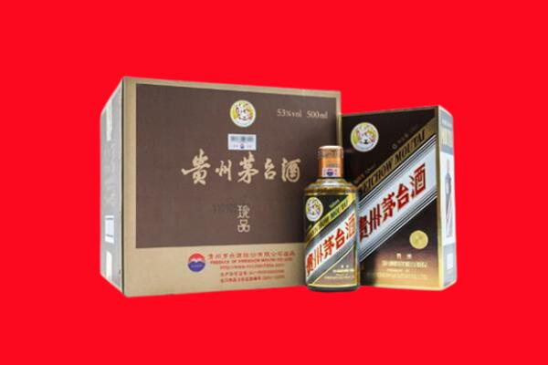 鱼台县上门回收珍品茅台酒